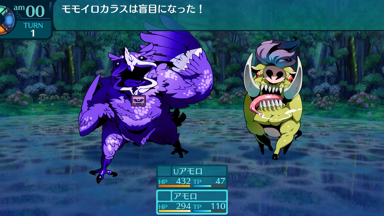 アモロ