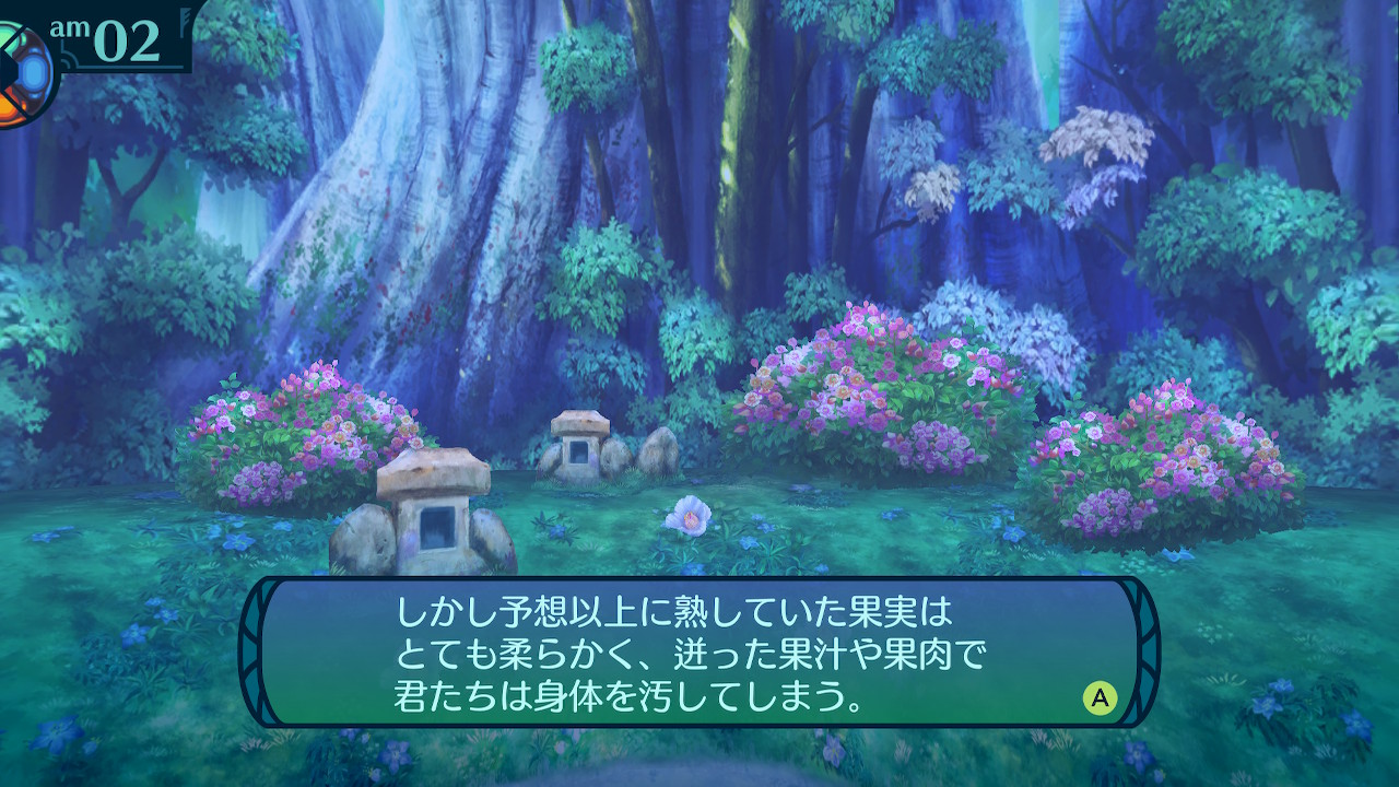 アモロ