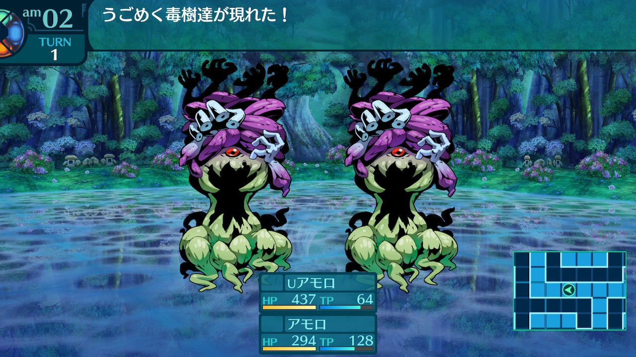 アモロ