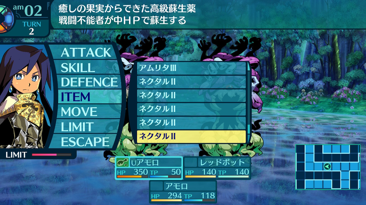 アモロ