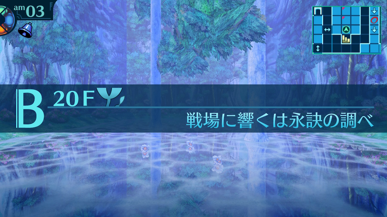 アモロ