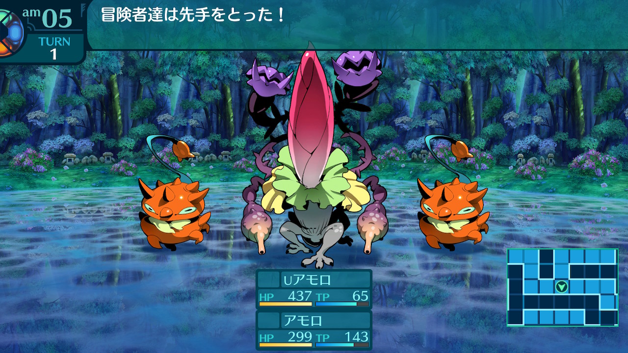 アモロ