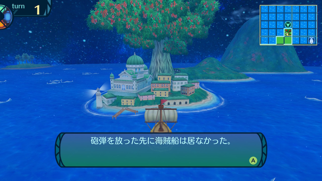 アモロ