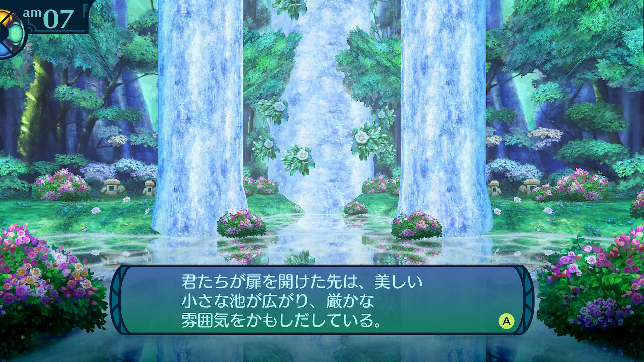 アモロ