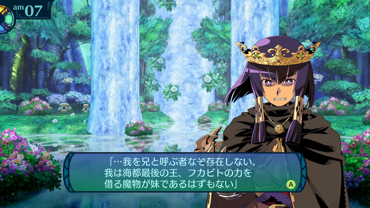 アモロ
