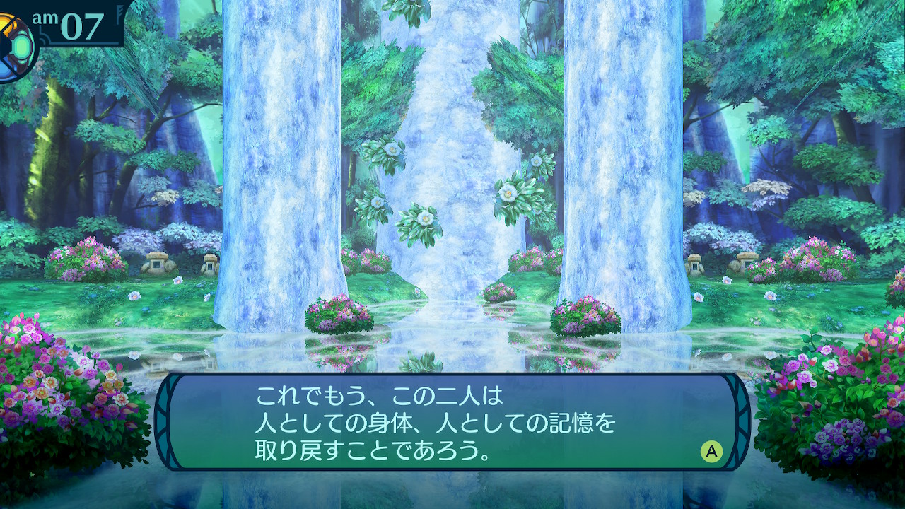 アモロ