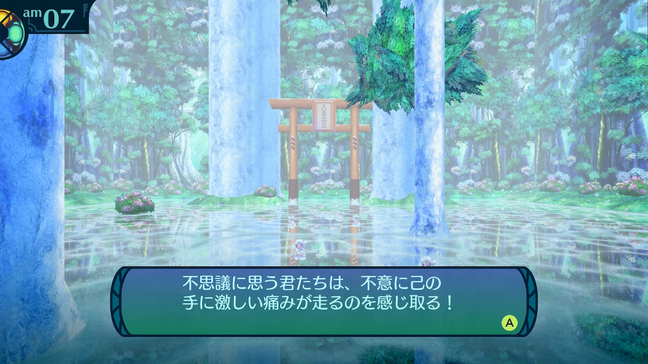 アモロ
