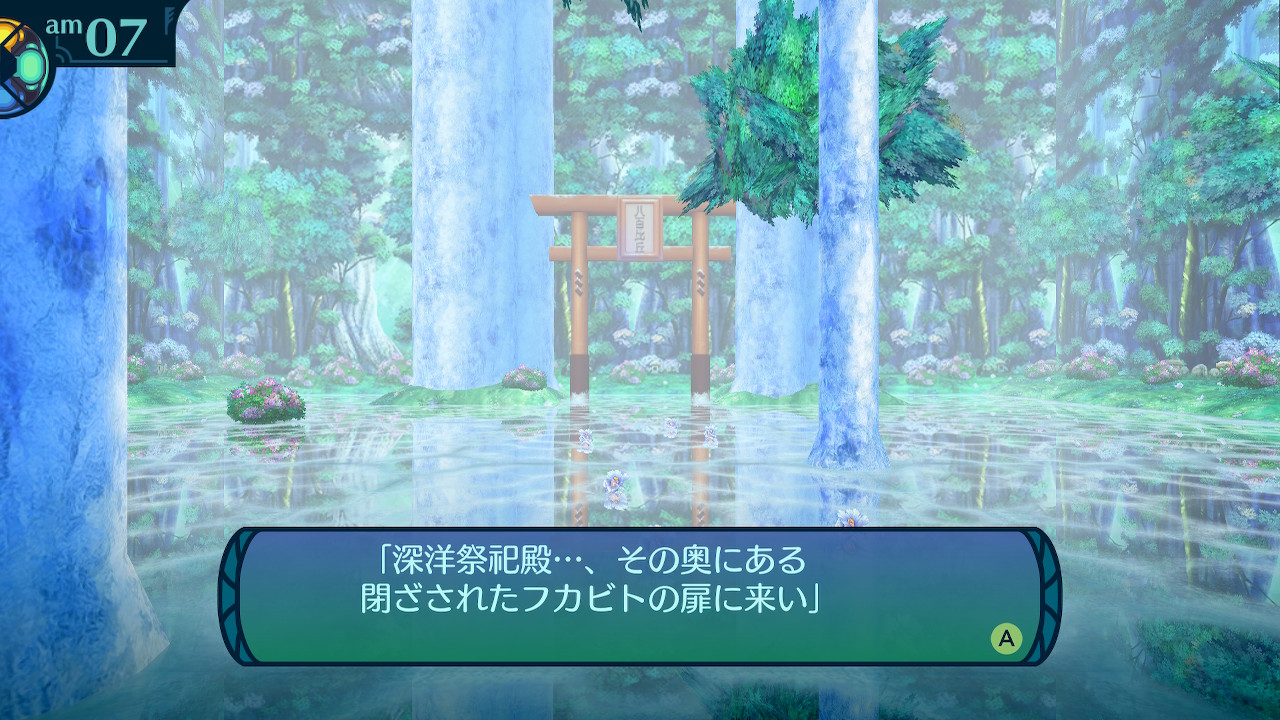 アモロ