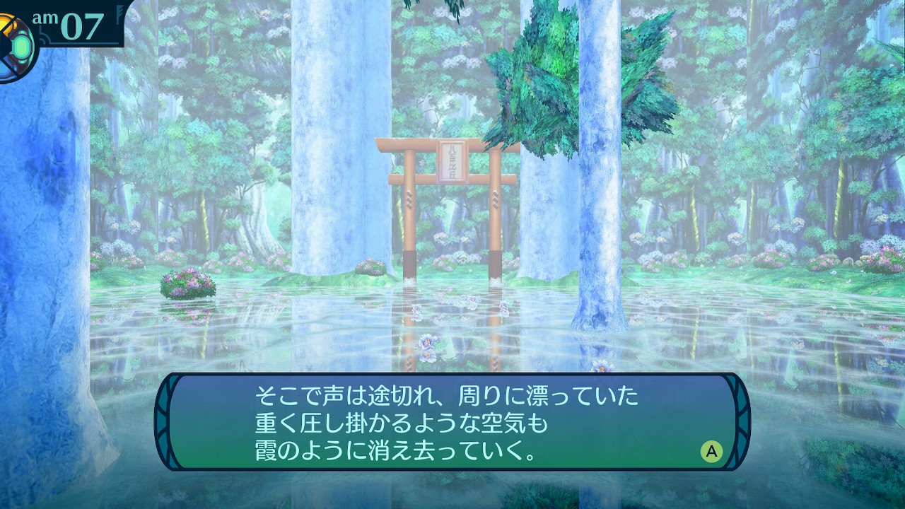 アモロ
