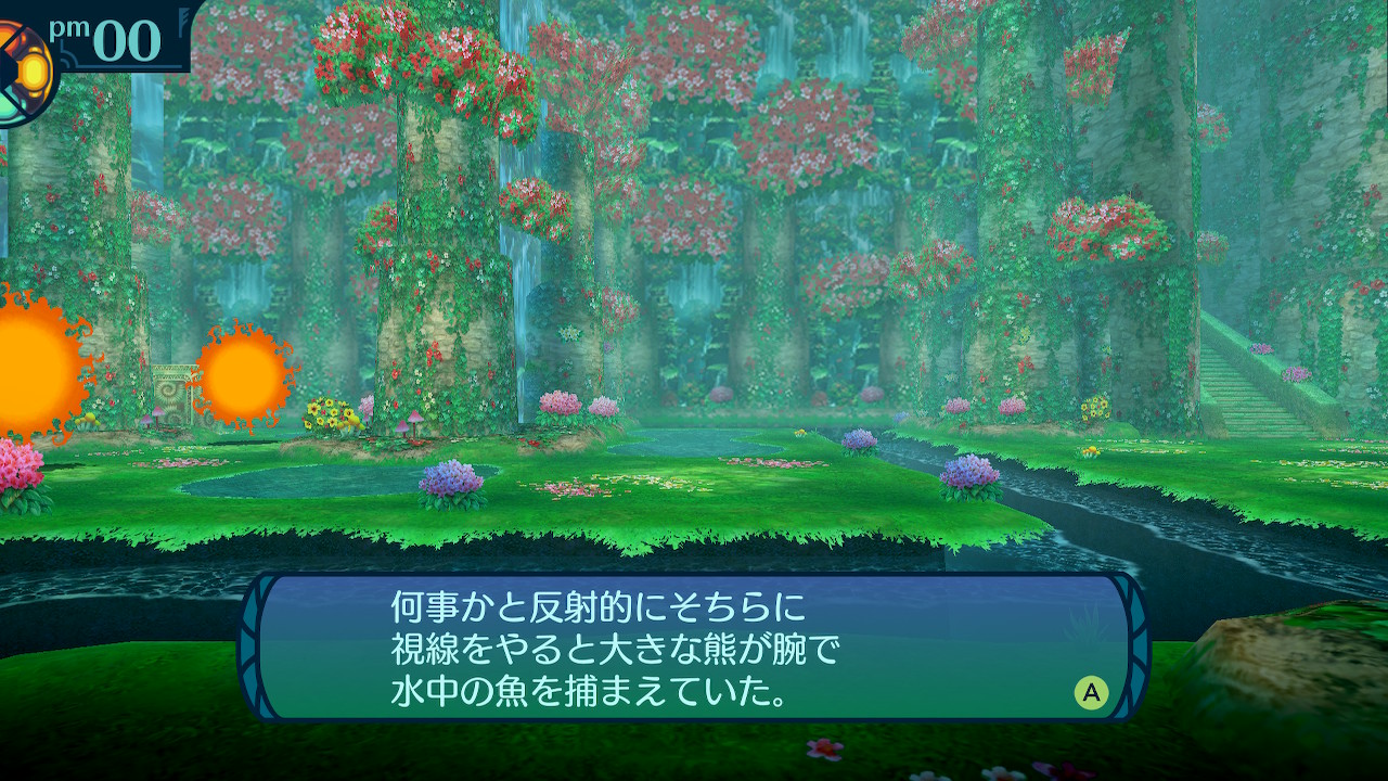 アモロ