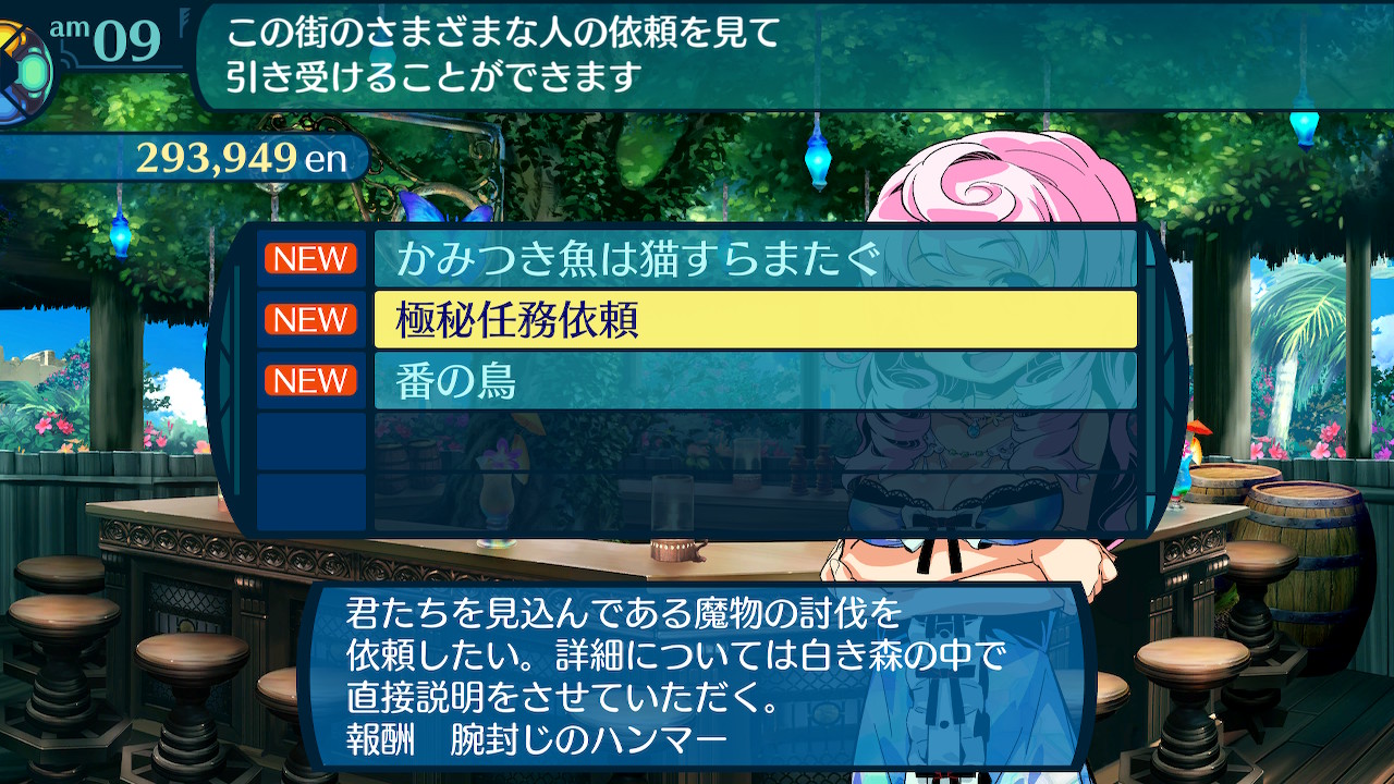 アモロ
