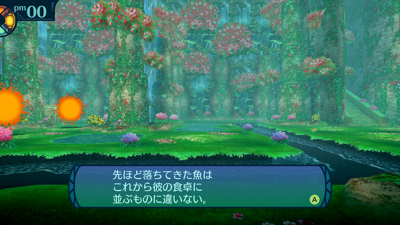 アモロ