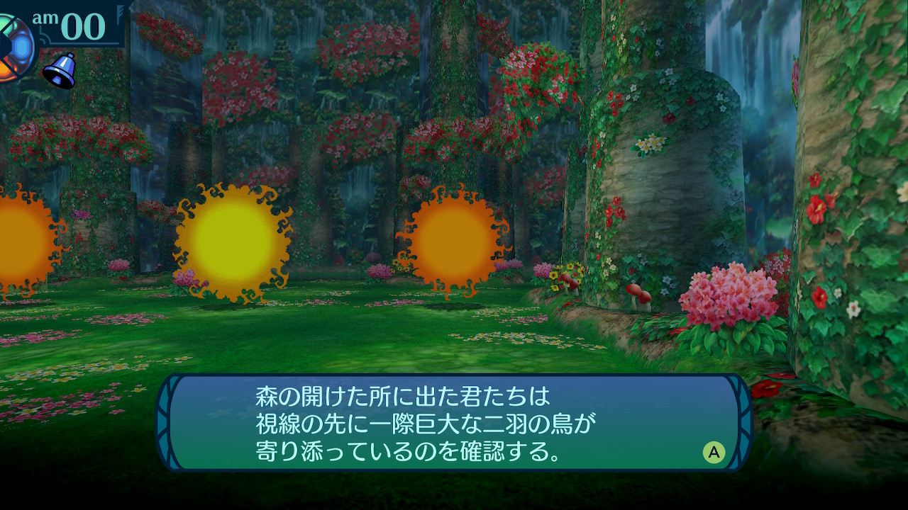 アモロ
