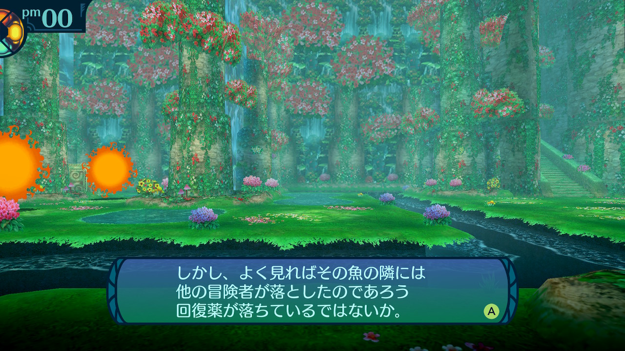アモロ
