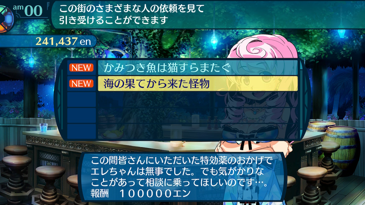 アモロ
