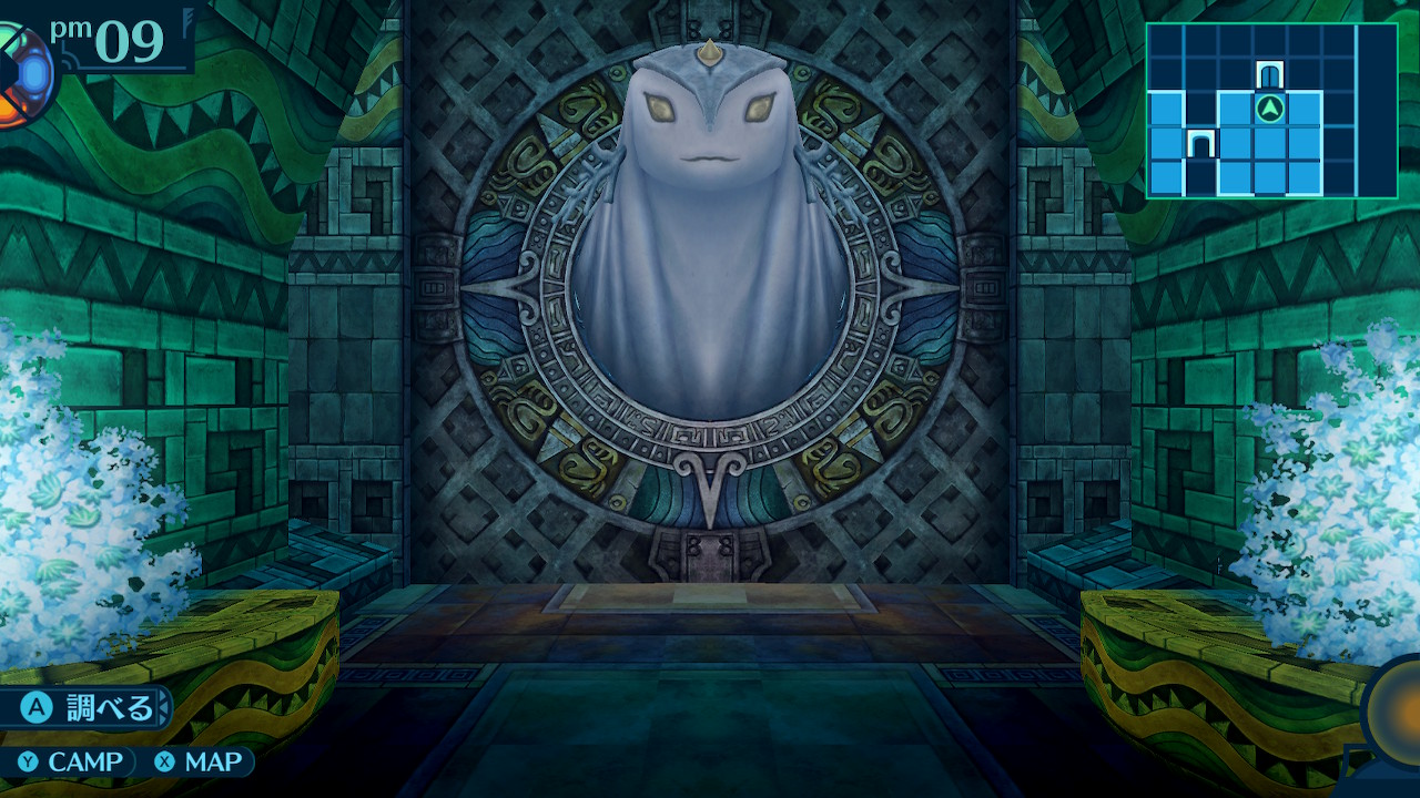 アモロ