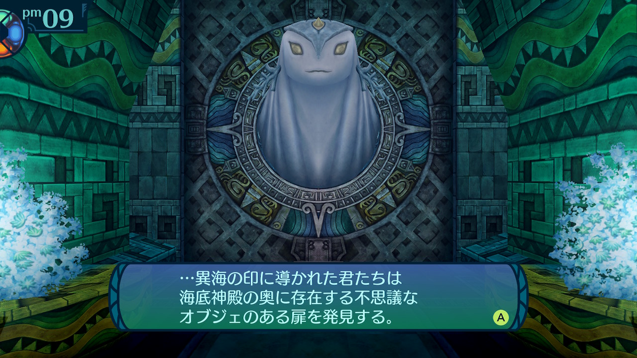 アモロ
