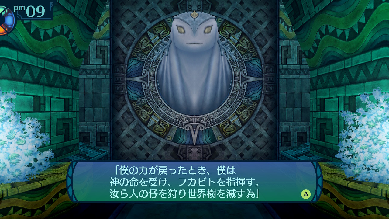 アモロ
