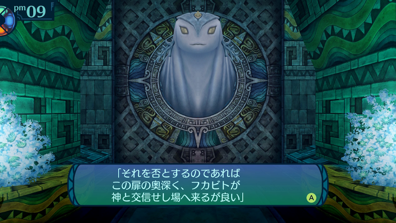 アモロ