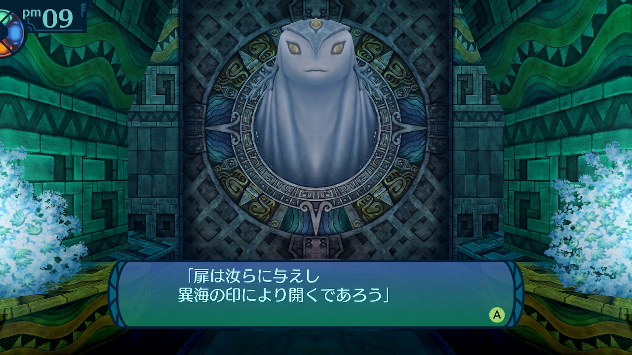 アモロ