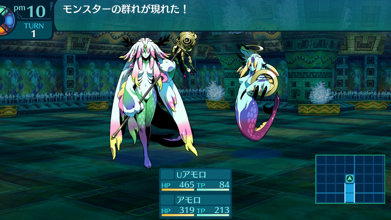 アモロ