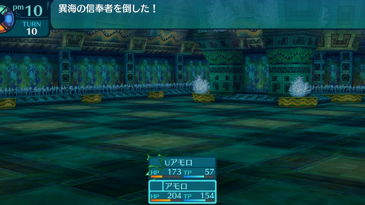 アモロ