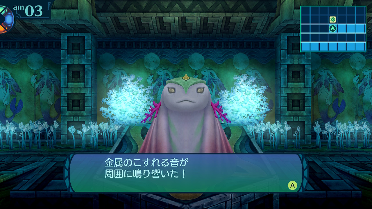 アモロ