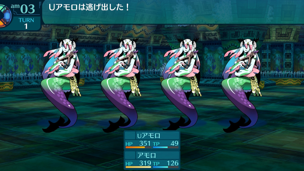 アモロ