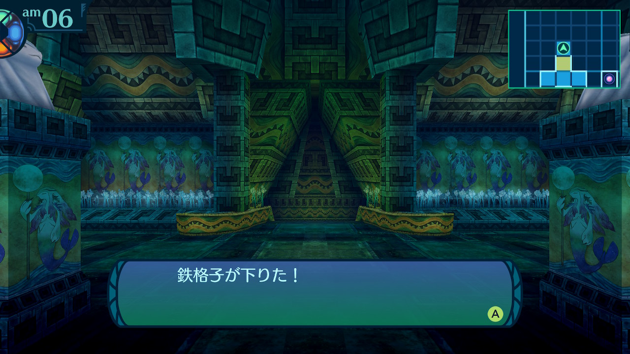 アモロ