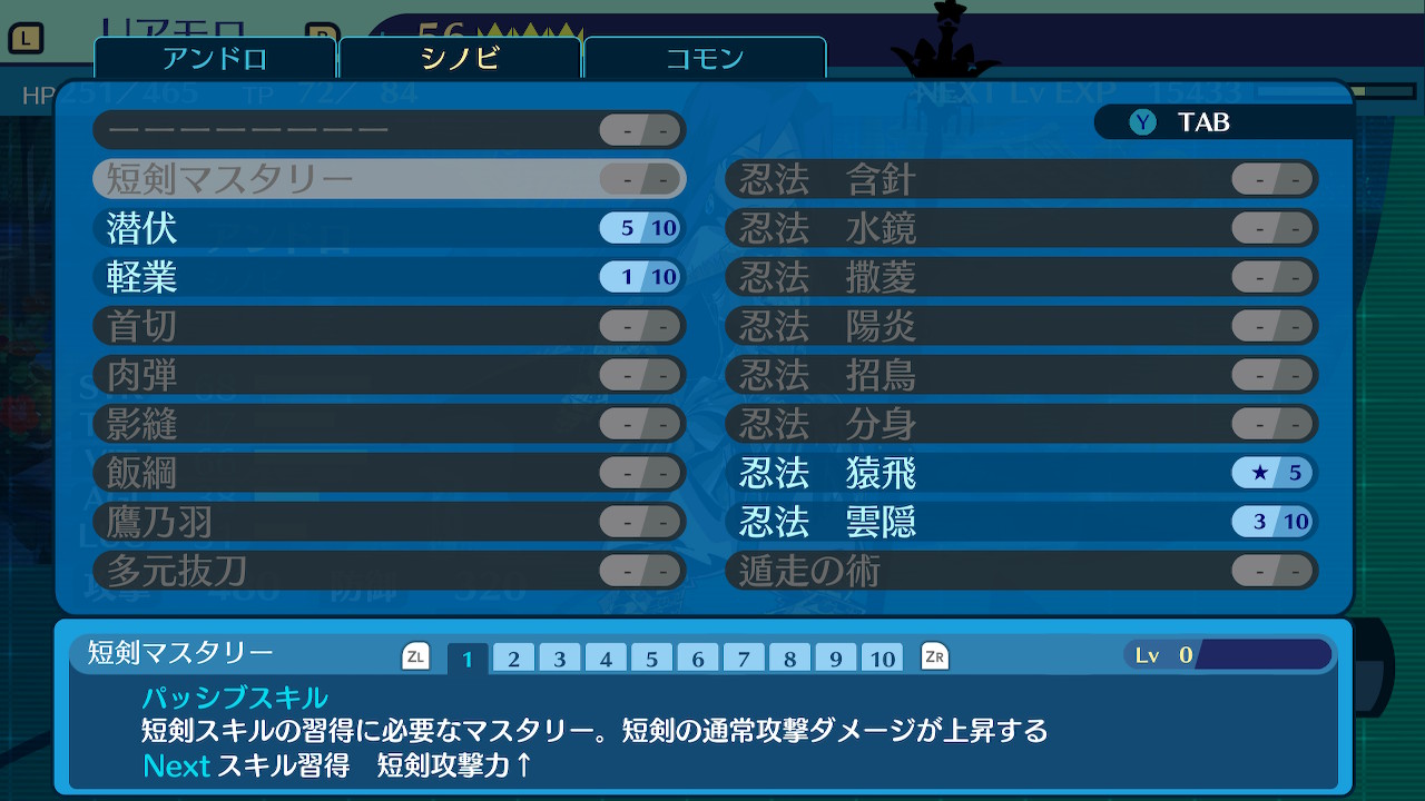 Uアモロ