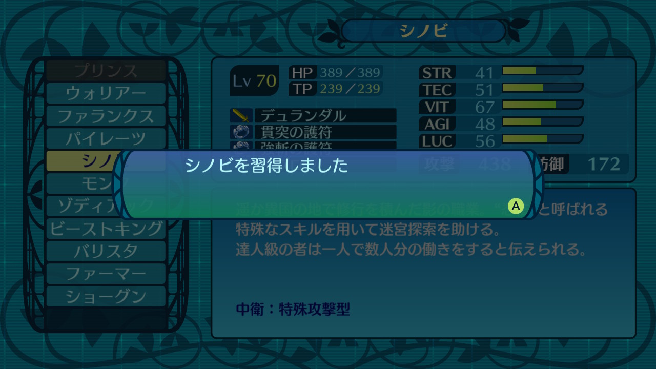 アモロ