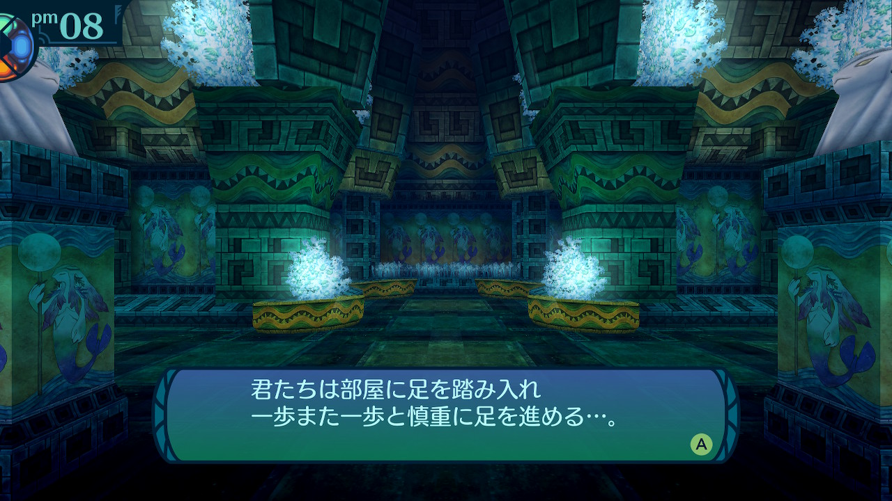 アモロ