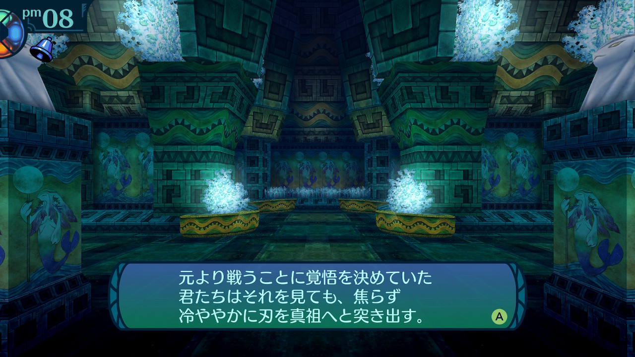 アモロ