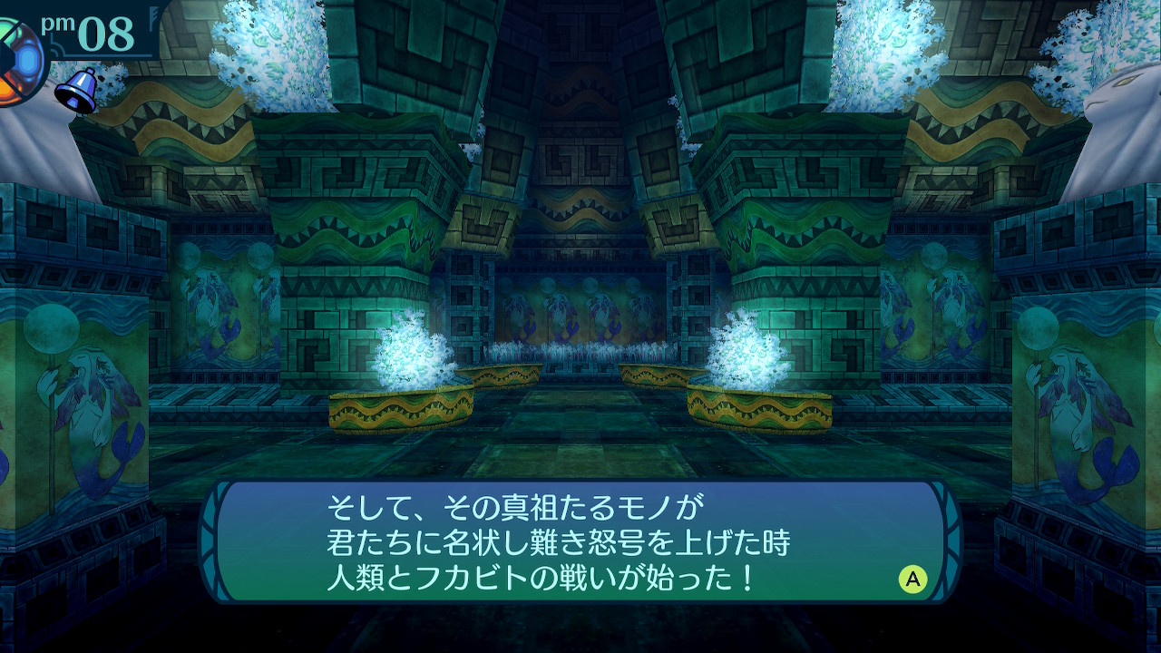 アモロ