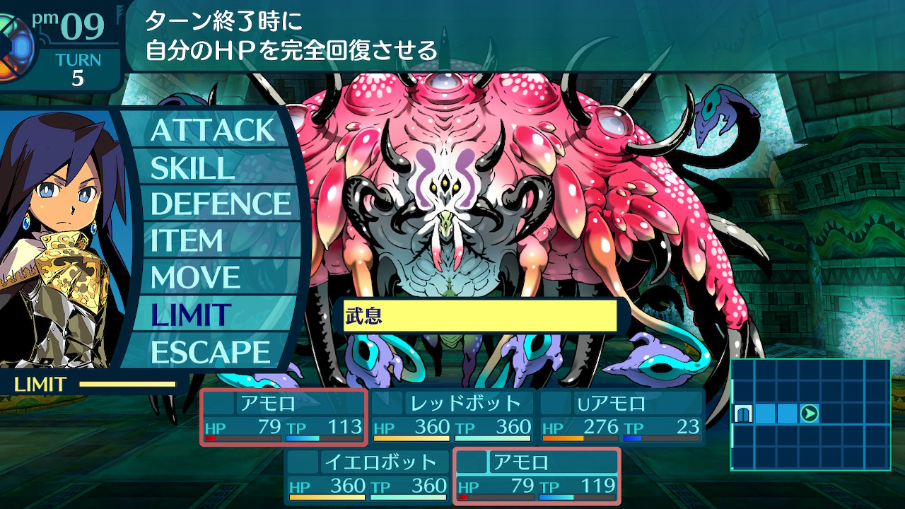 アモロ