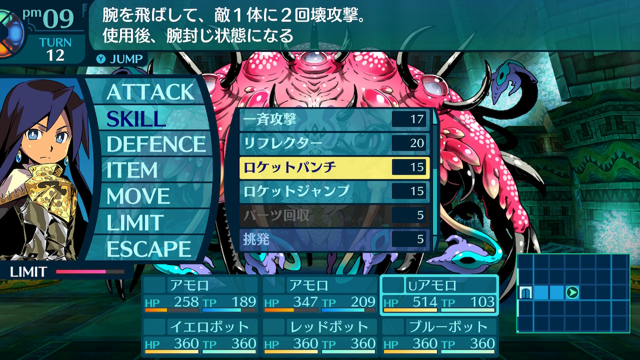 アモロ