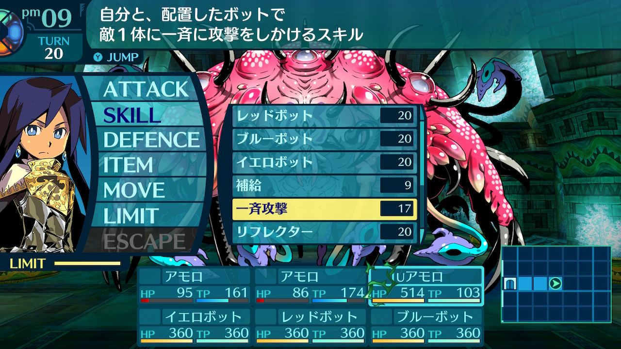 アモロ