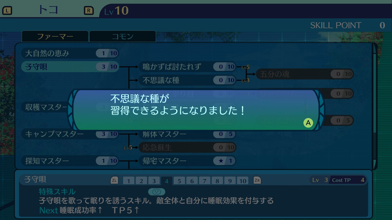 アモロ
