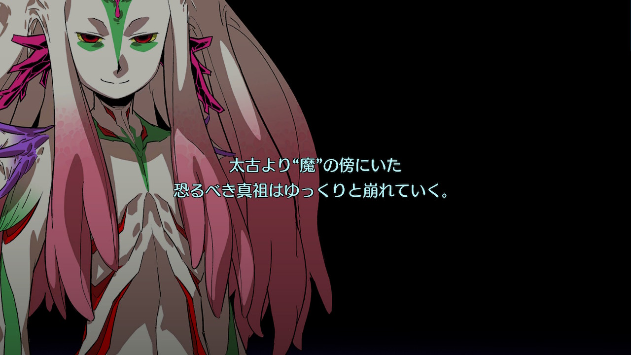 アモロ