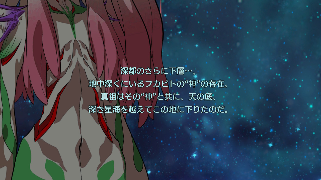 アモロ