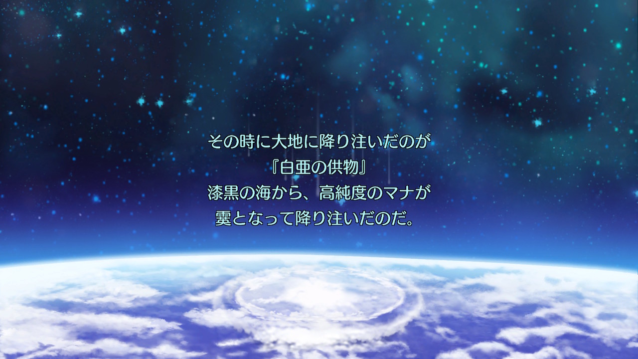 アモロ