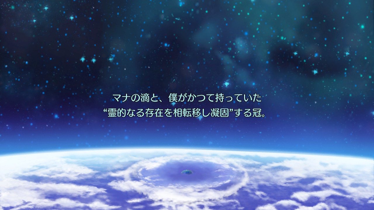 アモロ