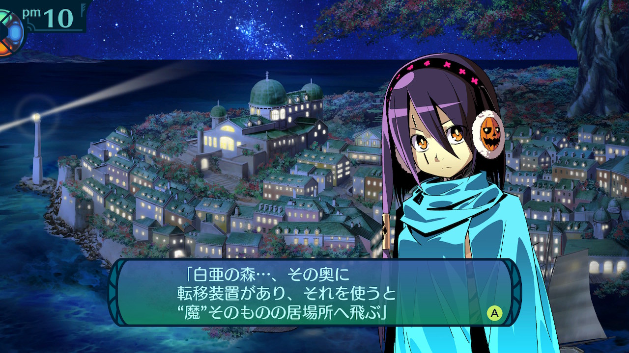 アモロ