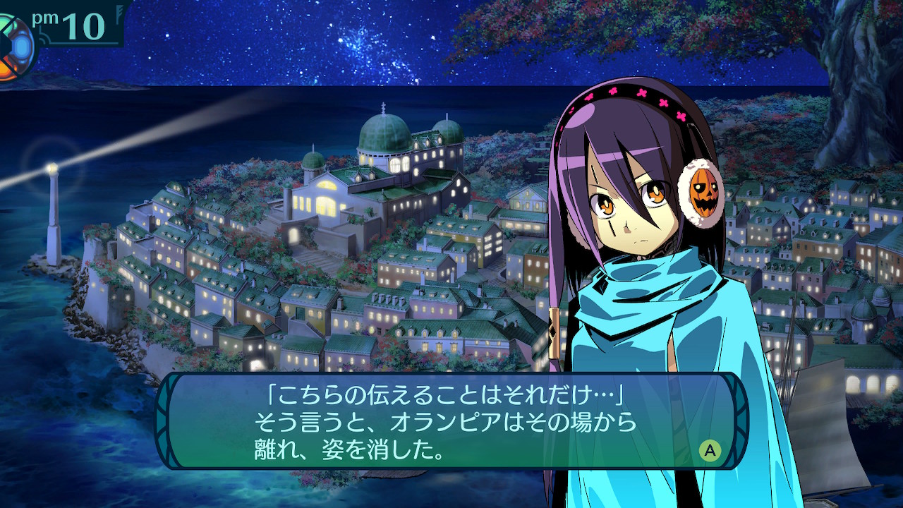 アモロ