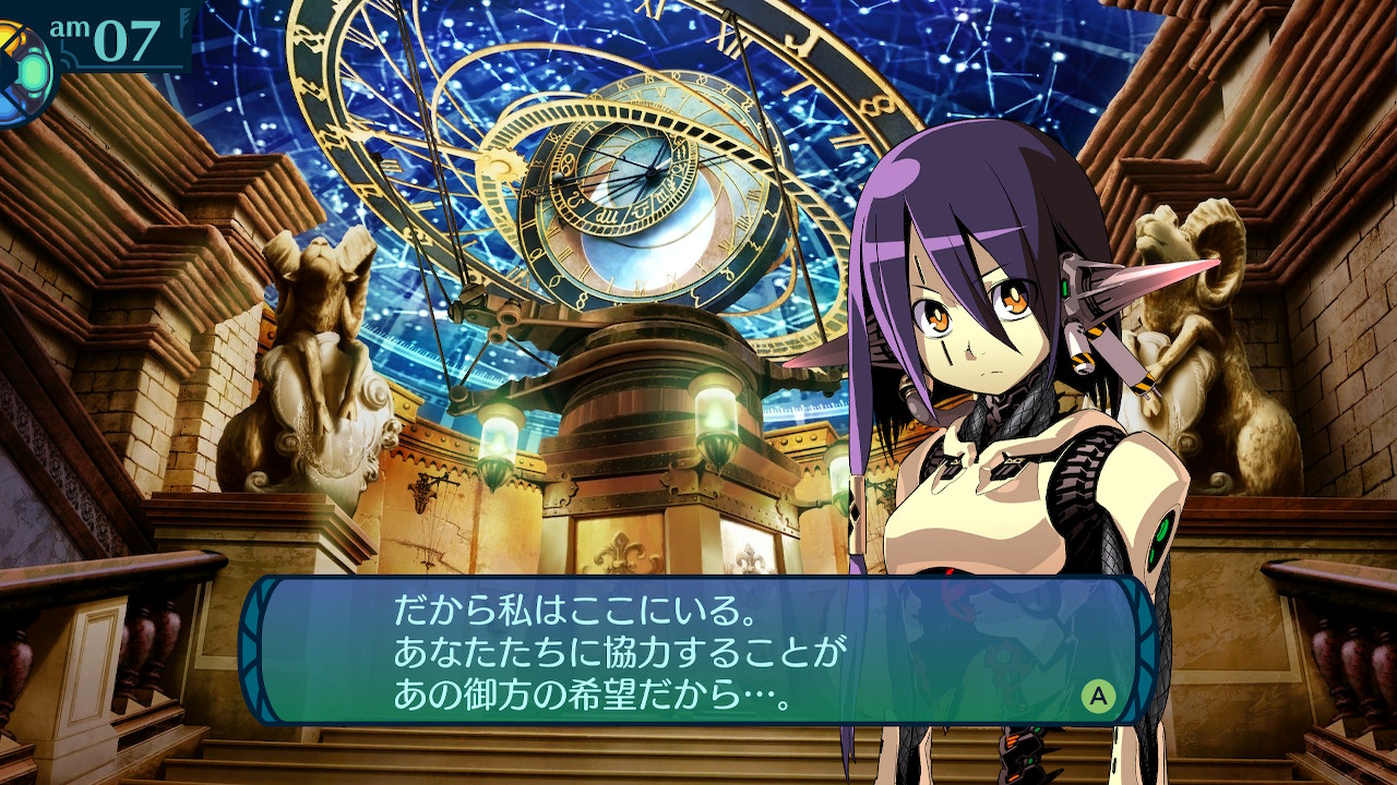 アモロ