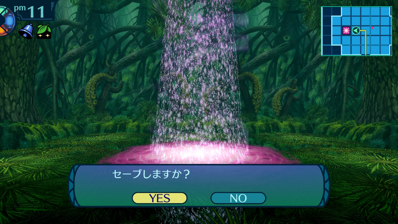 アモロ
