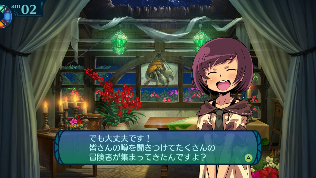 アモロ
