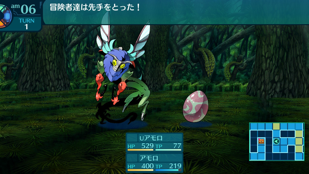 アモロ