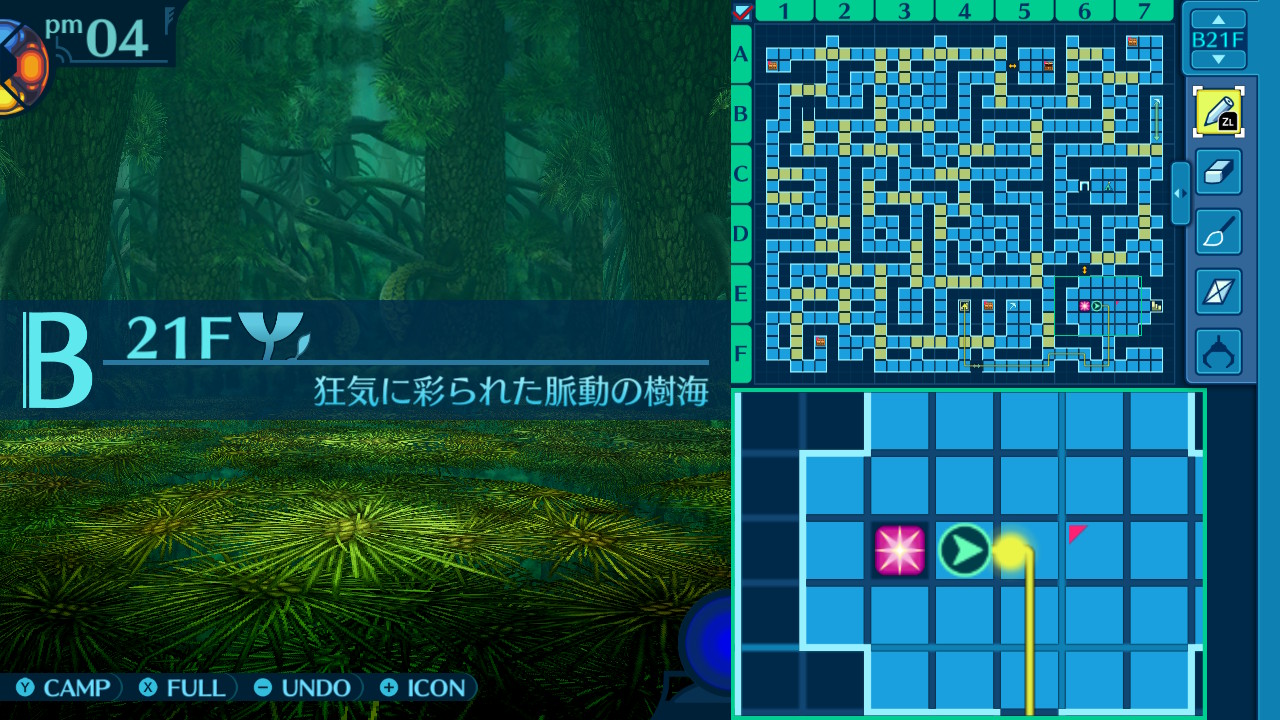 アモロ