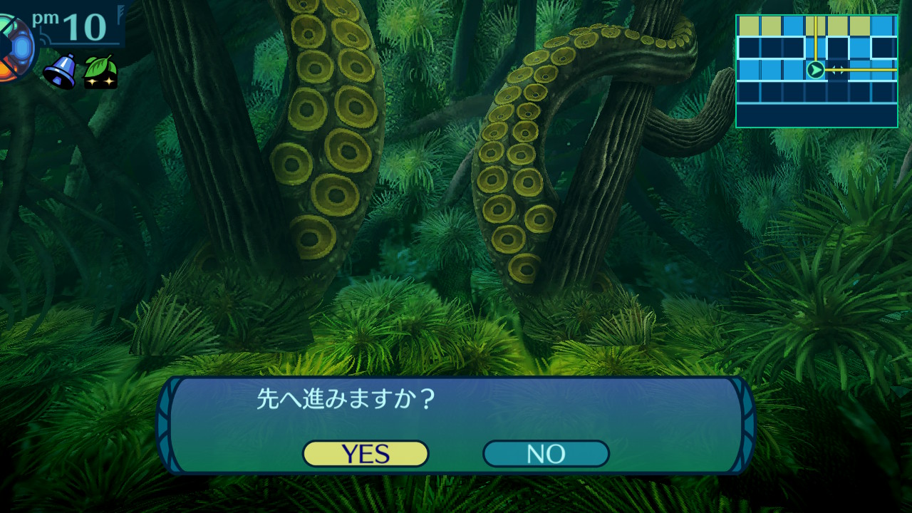 アモロ
